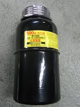 携帯ガソリン缶500CC.JPG